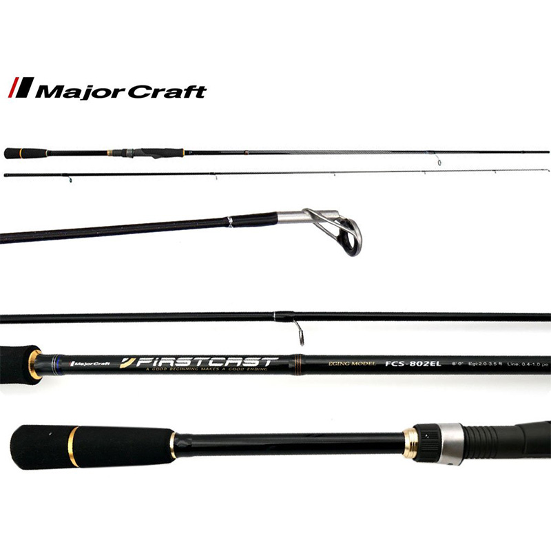 Major Craft FirstCast 862E 2.62m Major Craft FirstCast 862E 2.62m - Slika 5
